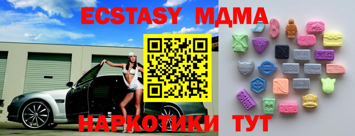 Экстази Дубай Губкин