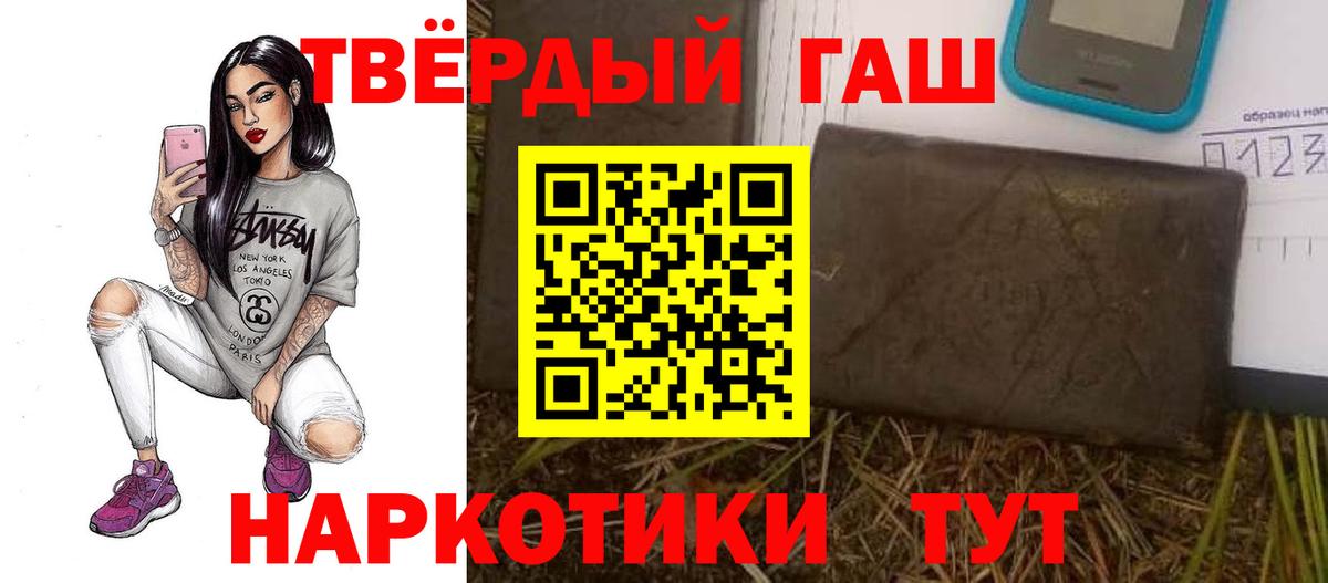 ГАШ Изолятор Губкин