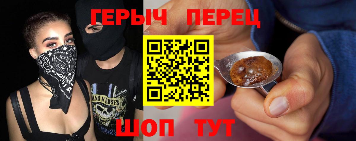 Губкин  ГЕРОИН афганец  Вход с VPN 