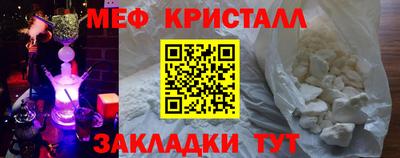 прущая мука Гагарин
