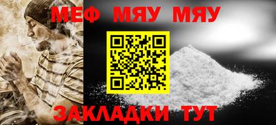 прущая мука Гагарин