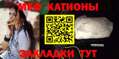 прущая мука Гагарин