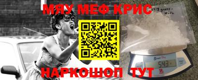 прущая мука Гагарин