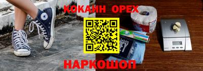 прущие крисы Гай