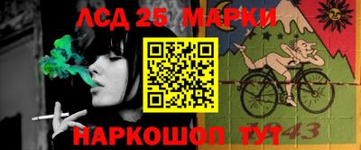 прущие крисы Гай