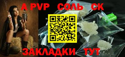 прущие крисы Гай