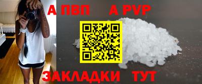 прущая мука Гагарин