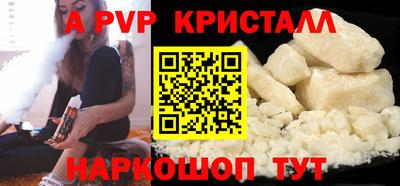 прущие крисы Гай