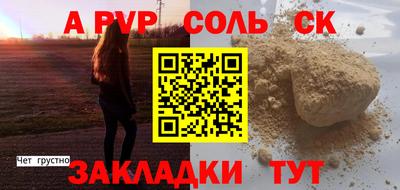 ALPHA PVP Гатчина