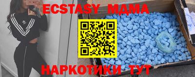 прущие крисы Гай