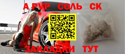 прущая мука Гагарин