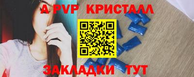 ALPHA PVP Гатчина