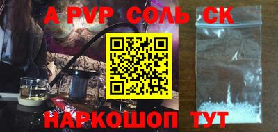прущая мука Гагарин