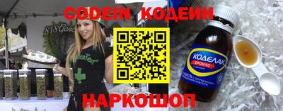 ALPHA PVP Гатчина
