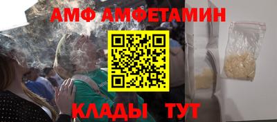 прущие крисы Гай