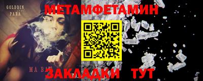 прущая мука Гагарин