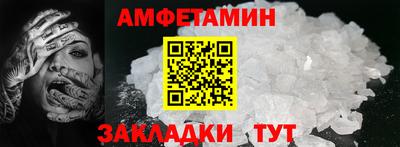 ALPHA PVP Гатчина