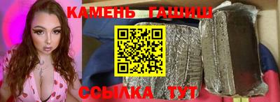 прущие крисы Гай