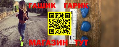прущие крисы Гай