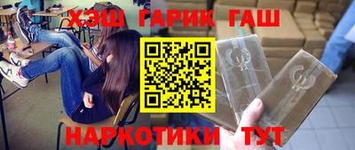 прущие крисы Гай