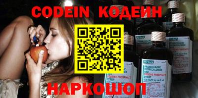 прущие крисы Гай
