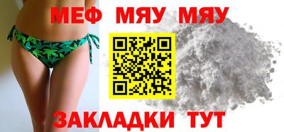 прущие крисы Гай