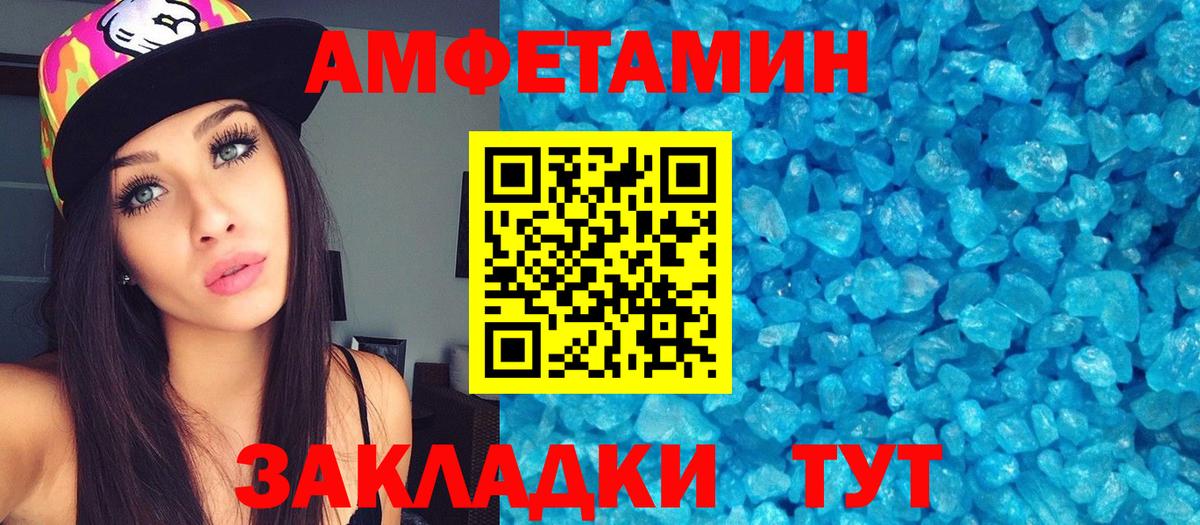 Метамфетамин витя Губкин