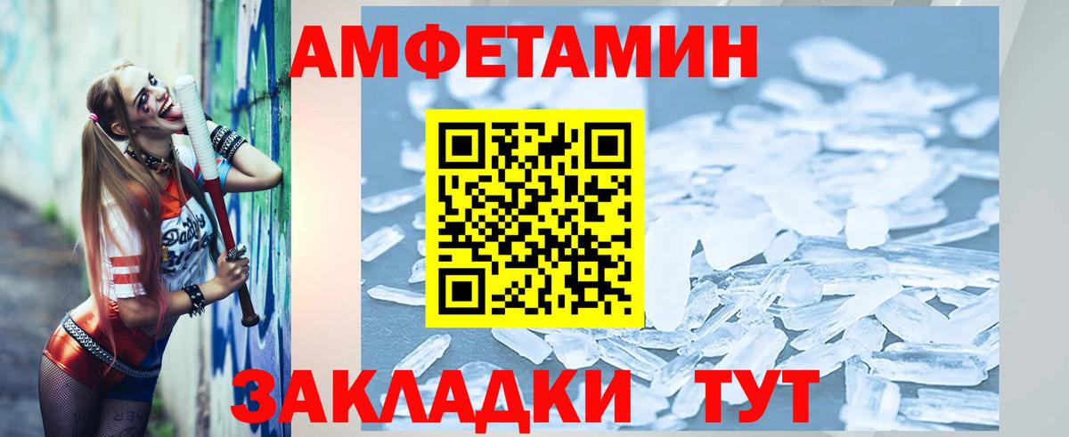 Губкин  Первитин мет  Вход с VPN 