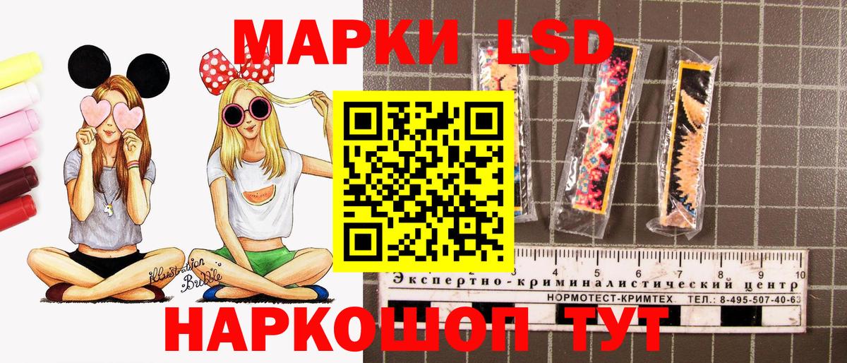 Марки 25I-NBOMe 1,5мг  Марки NBOMe  Губкин  Вход с VPN 