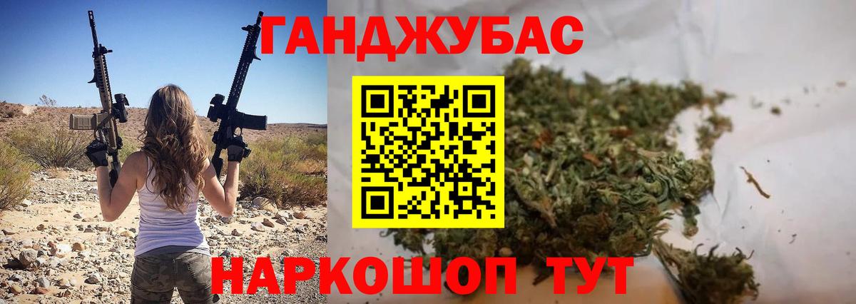 Конопля индика  Вход с VPN  Бошки Шишки гибрид  Марихуана Amnesia  Губкин  Каннабис VHQ 